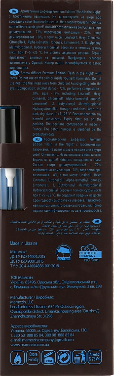 Аромадифузор - Mira Max Flash in the Night Fragrance Diffuser With Reeds Premium Edition — фото N6