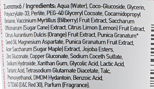 Гель-скраб для обличчя з олією граната - Mea Natura Pomegranate Face Scrub Gel — фото N3