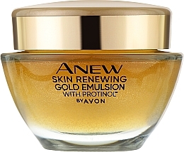 Нічна золота емульсія для обличчя - Avon Anew Ultimate 7S — фото N1
