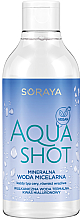 Мінеральна міцелярна вода для всіх типів шкіри - Soraya Aquashot — фото N1