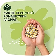 Гігієнічні прокладки з крильцями, 10 шт. - Naturella Classic Camomile Normal, Derma-Cream — фото N5