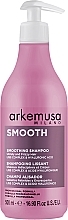 Розгладжуючий шампунь для кучерявого та неслухняного волосся - Arkemusa Smooth Shampoo — фото N1