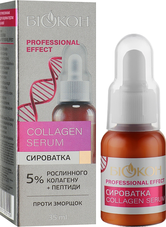 Сыворотка для лица с коллагеном - Professional Effect Collagen Serum — фото N2