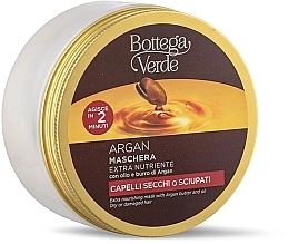 Парфумерія, косметика Маска для волосся - Bottega Verde Argan Extra Nourishing Mask