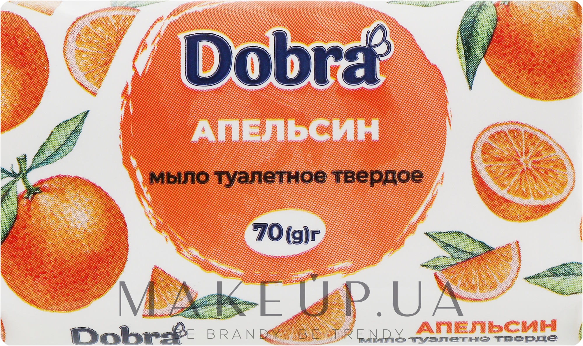 Туалетное мыло "Апельсин" - Мыловаренные традиции Bovary Dobra — фото 70g
