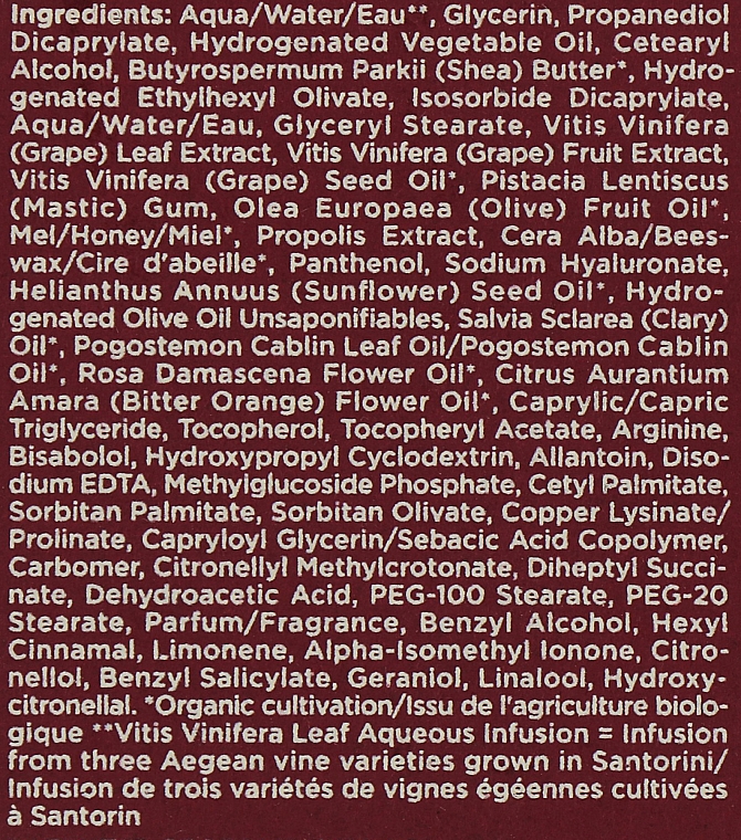 Крем-ліфтинг проти зморшок з поліфенолами вина Санторіні - Apivita Wine Elixir Wrinkle And Firmness Lift Cream Rich Texture — фото N4