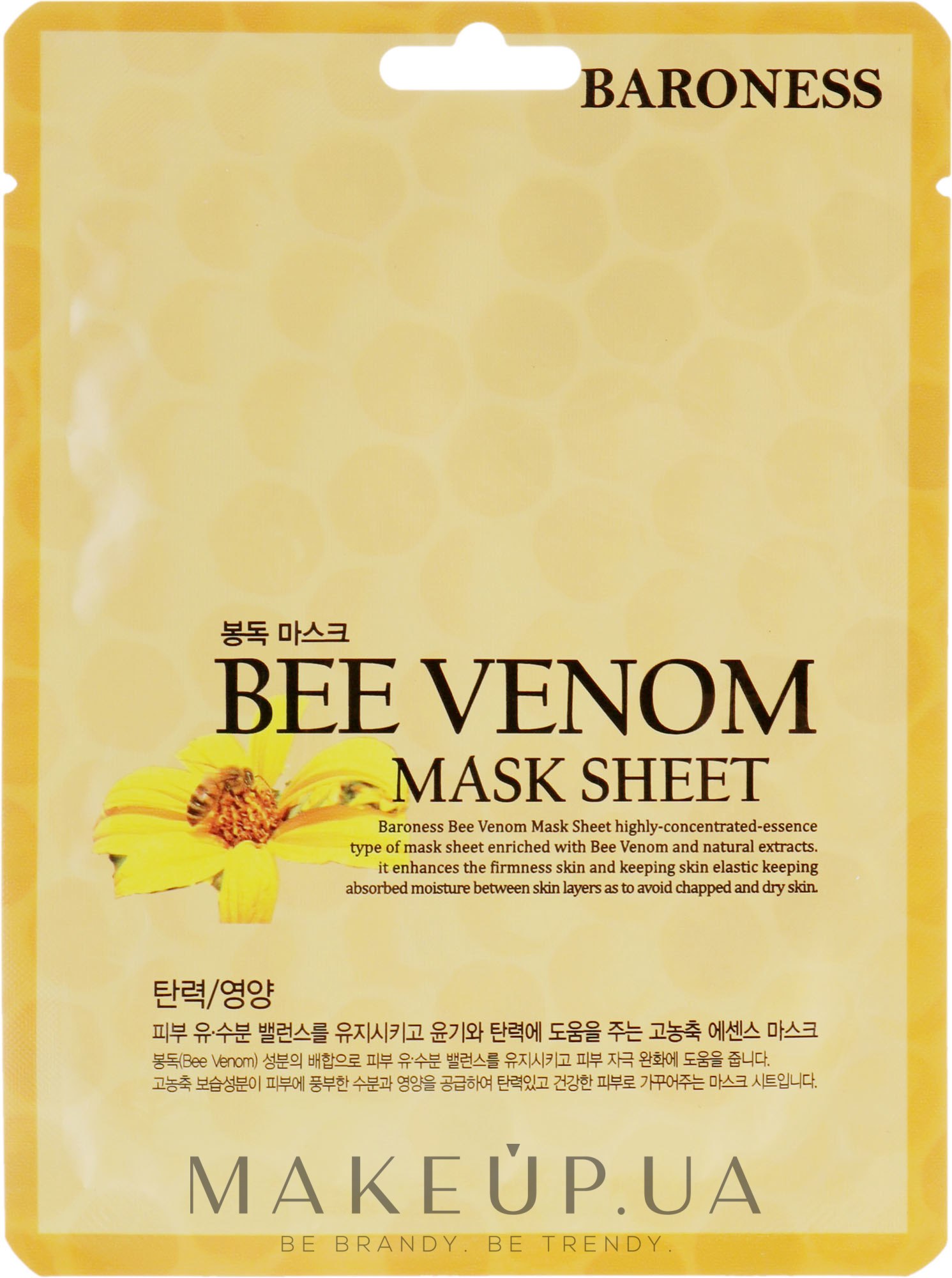 Тканевая маска с пчелиным ядом - Beauadd Baroness Mask Sheet Bee Venom — фото 21g