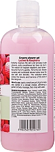 Крем-гель для душа "Личи и малина" - Fresh Juice Geisha Litchi & Raspberry — фото N4