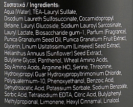 Шампунь для усіх типів волосся з олією граната - Mea Natura Pomegranate Shampoo — фото N3