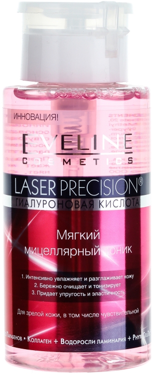 Мягкий мицеллярный тоник - Eveline Cosmetics Laser Precision