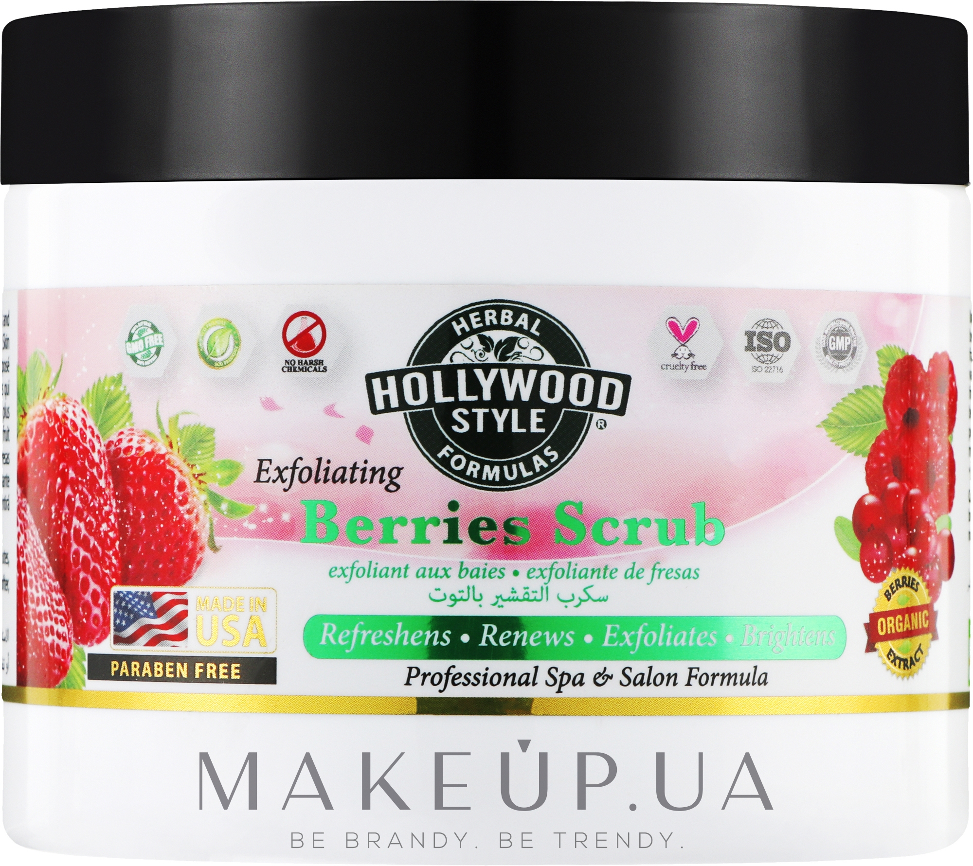 Отшелушивающий скраб для лица с экстрактом лесных ягод - Hollywood Style Exfoliating Berries Scrub — фото 283g