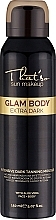 Парфумерія, косметика Мус-автозасмага для гламурної бронзової засмаги, Extra Dark - That's So Glam Body Mousse