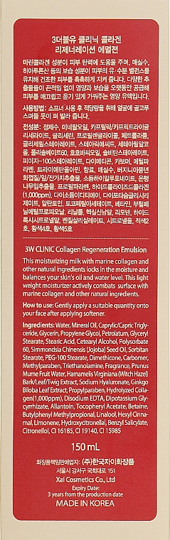 Регенерувальна емульсія для обличчя з колагеном - 3W Clinic Collagen Regeneration Emulsion — фото N3