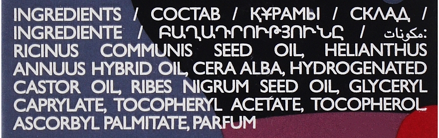 Спеціальний пом'якшувальний засіб з ароматом чорної смородини - Oriflame — фото N4