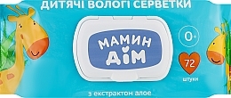 Парфумерія, косметика Вологі серветки, 72 шт - Мамин Дім