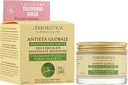 Нічний омолоджувальний крем із фітоколагеном і маслом карите - Athena's Erboristica Night Face Cream — фото N2