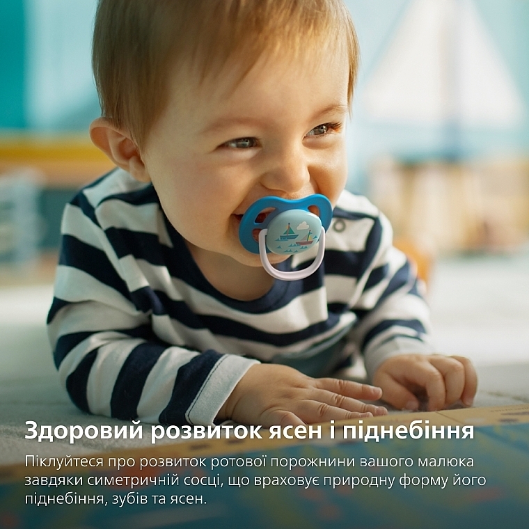 Пустушка "Ultra air" для хлопчика, 6-18 міс., 2 шт. - Philips Avent — фото N2