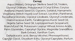 Крем для удосконалення проблемної шкіри з професійним рослинним комплексом - Mamash Organic Perfect Derma — фото N4