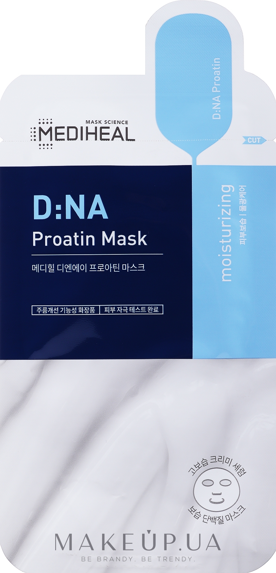 Увлажняющая маска для лица с аминокислотами - Mediheal D:NA Aquaring Proatin Mask — фото 25ml