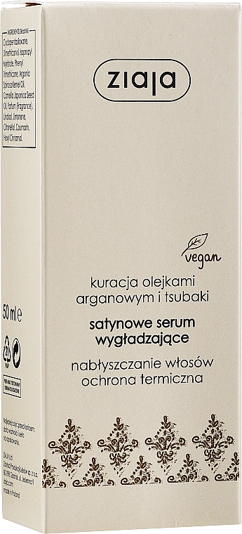 Сыворотка для волос с аргановым маслом - Ziaja Serum — фото N2