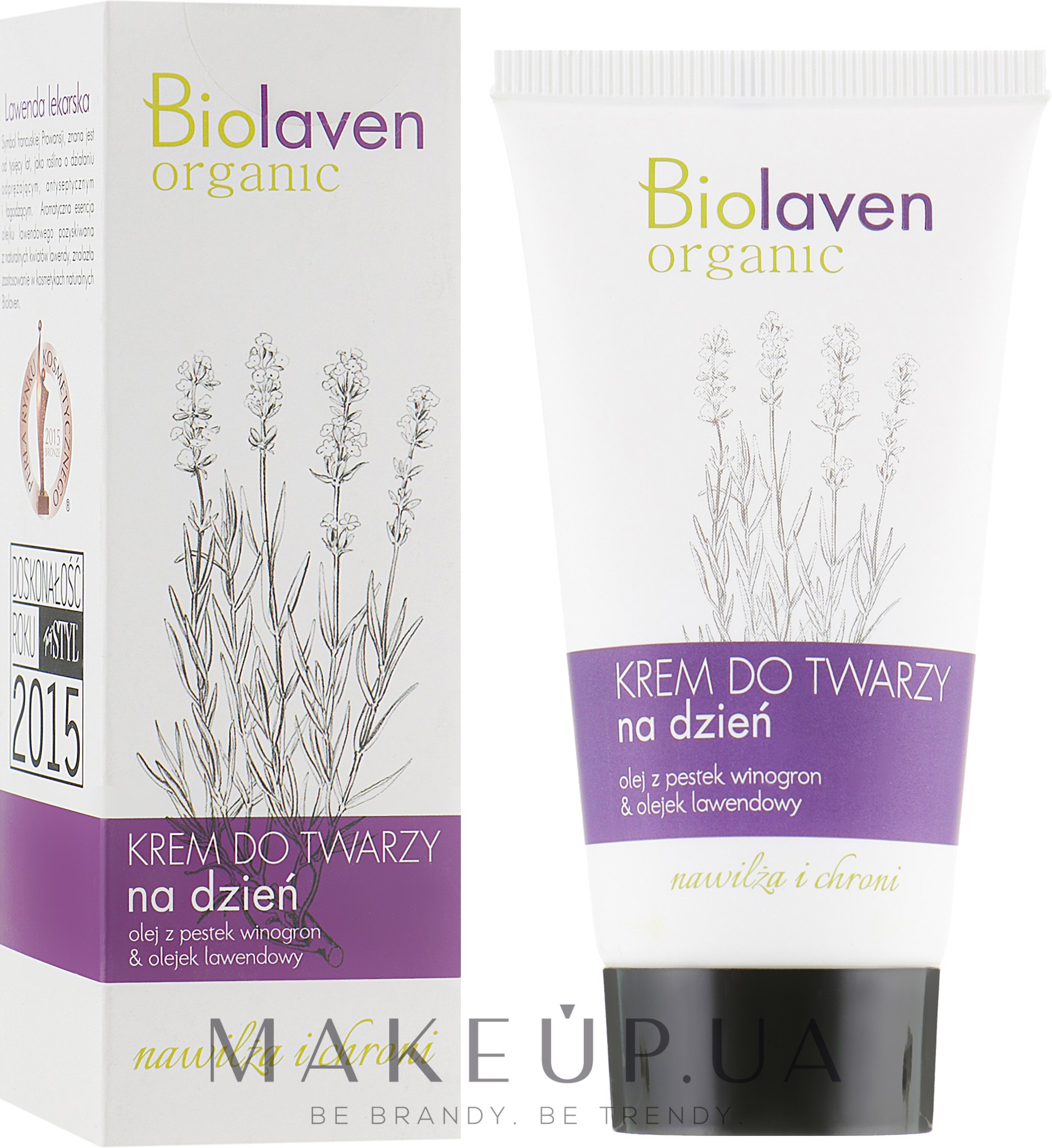 Дневной крем для лица - Biolaven Day Face Cream — фото 50ml