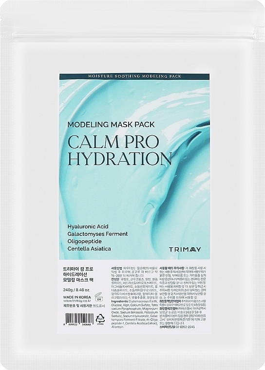 Альгинатная успокаивающая моделирующая маска - Trimay Calm Pro Hydration Modeling Pack — фото N1