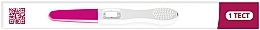 Тест струменевий для ранньої діагностики вагітності - HomeTest Atlas Link — фото N3