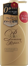 Парфумерія, косметика Відновлювальний кондиціонер для волосся - Tsubaki Premium Repair Conditioner