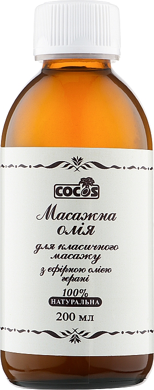 Массажное масло для классического массажа с маслом герани - Cocos — фото N3