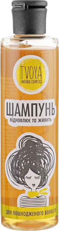 Шампунь для поврежденных волос - TVOYA Shampoo