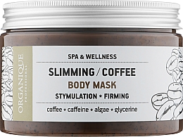Духи, Парфюмерия, косметика Маска для тела, кофейная - Organique Professional Spa Therapie Coffee Body Mask