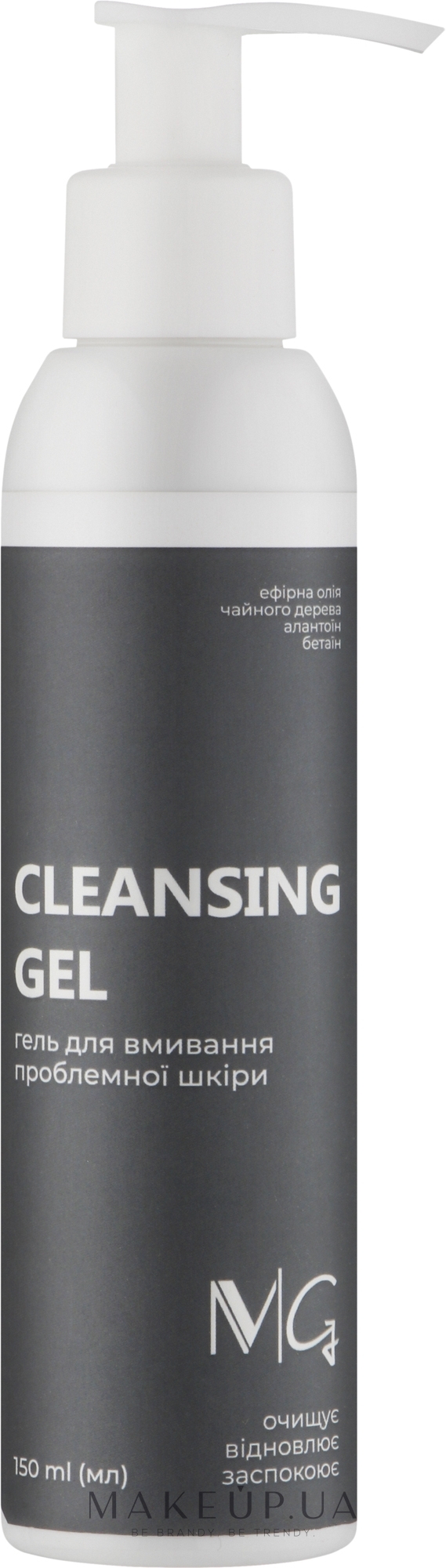 Гель для вмивання проблемної шкіри обличчя - MG Cleansing Gel — фото 150ml
