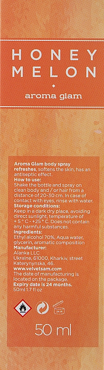 Аромаспрей для тіла "Honey Melon" - Velvet Sam Aroma Glam — фото N3