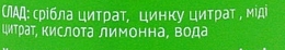 УЦЕНКА Органическое средство от запаха ног и грибка - Result FungiStop * — фото N11