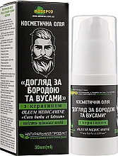 Косметична олія "Догляд за бородою й вусами" - Адверсо — фото N2