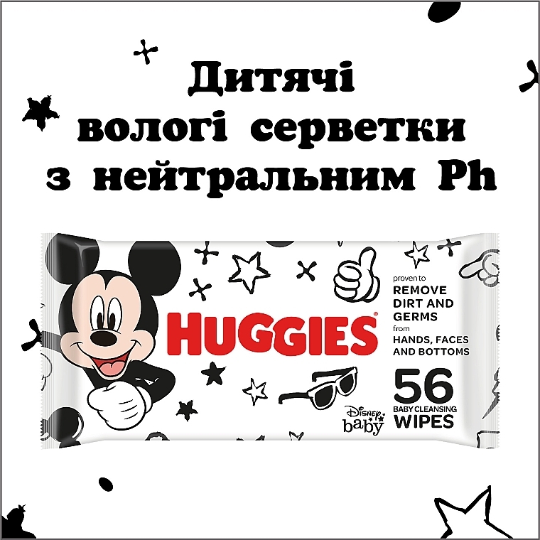 Влажные салфетки "Mickey Mouse" - Huggies BW Baby Cleancing Wipes — фото N7