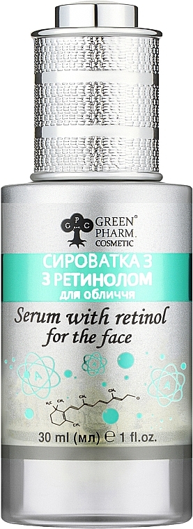 Сыворотка для лица с ретинолом - Green Pharm Cosmetic