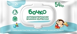 Парфумерія, косметика Вологі серветки з клапаном, 54 шт. - Bochko