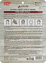 Тканинна маска для обличчя з екстрактом яблука - Eyenlip Super Food Apple Mask — фото N3