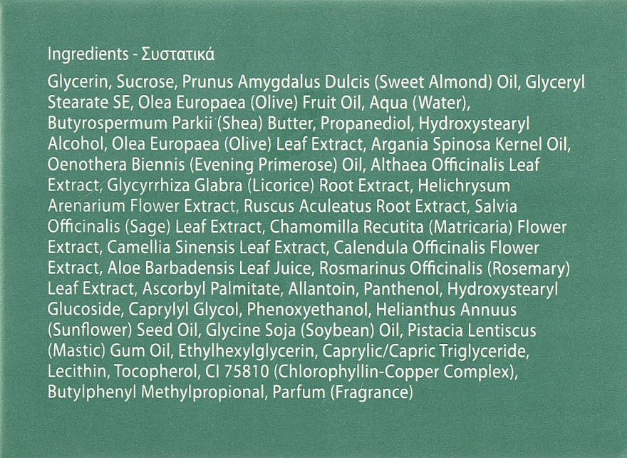 Скраб для лица с оливковым маслом и растительными экстрактами - Yellow Rose Olive & Herbs Face Scrub — фото N3