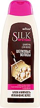 Парфумерія, косметика Шампунь для волосся "Шовкове волосся" - Bielita Silk Hair Shampoo