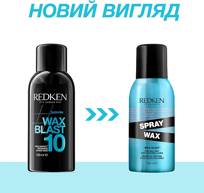 Текстурирующий спрей-воск для завершения укладки волос - Redken Spray Wax — фото N4