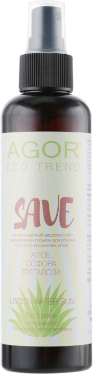 Антиоксидантный увлажняющий регенерирующий лосьон для лица и тела - Agor Eco Trend Save Lotion