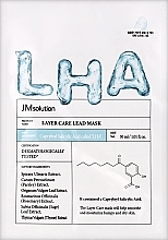 Восстанавливающая маска для чувствительной кожи с LHA-кислотой - JMsolution Layer Care Lead Mask — фото N1