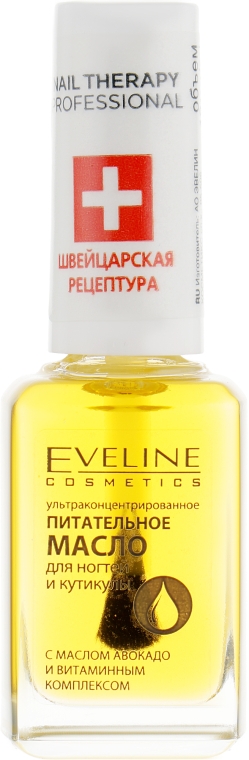 Живильна олія для нігтів і кутикули - Eveline Cosmetics Nail Therapy Professional — фото N2