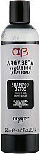 Духи, Парфюмерия, косметика Шампунь для волос - Dikson Argabeta Shampoo Detox