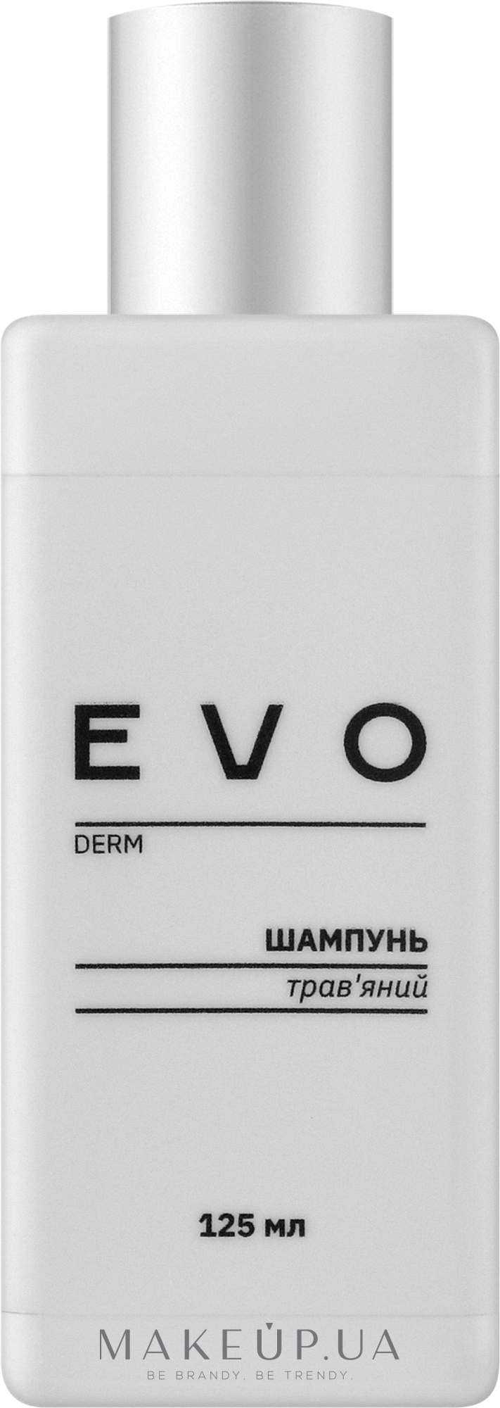 Трав'яний шампунь для волосся - EVO derm — фото 125ml