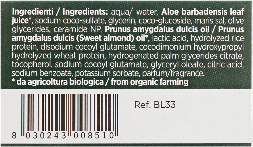 Шампунь питательный, восстанавливающий - BiosLine BioKap Nourishing Repair Shampoo — фото N3