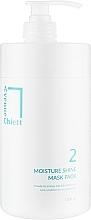 Маска для волосся "Живильна" - PL Cosmetic Avenue Chiett Moisture Shine Mask Pack — фото N1