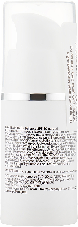 DD-крем для лица матирующий с SPF30 - H2Organic Daily Defence DD cream — фото N2